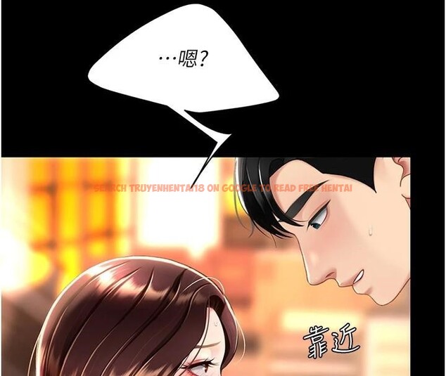 查看漫画復仇母女丼 - 第89話-這週末要見面嗎? - sayhentaiz.net中的2960257图片