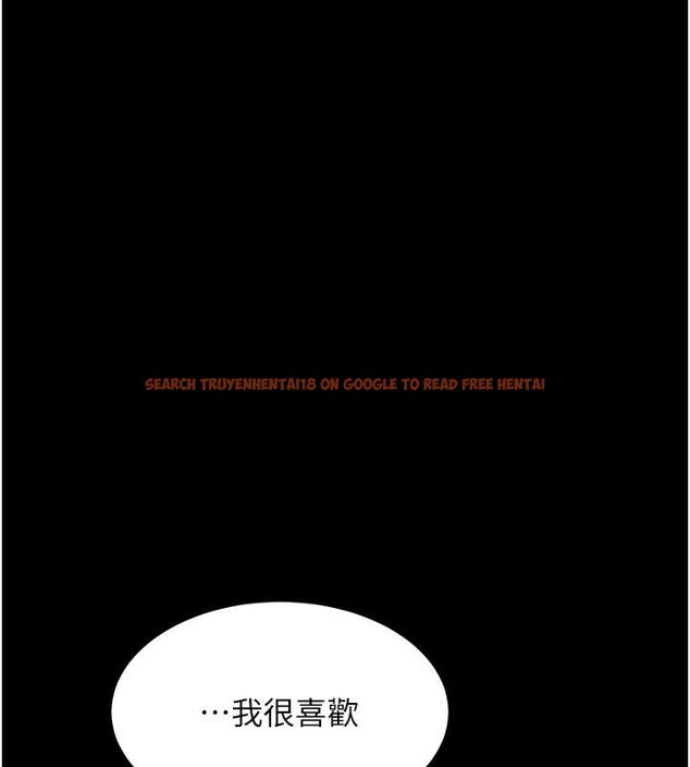 查看漫画復仇母女丼 - 第89話-這週末要見面嗎? - sayhentaiz.net中的2960259图片