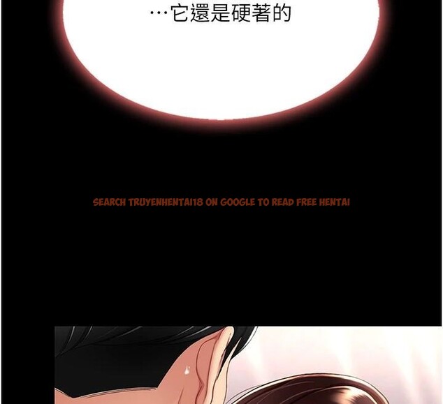 查看漫画復仇母女丼 - 第89話-這週末要見面嗎? - sayhentaiz.net中的2960265图片