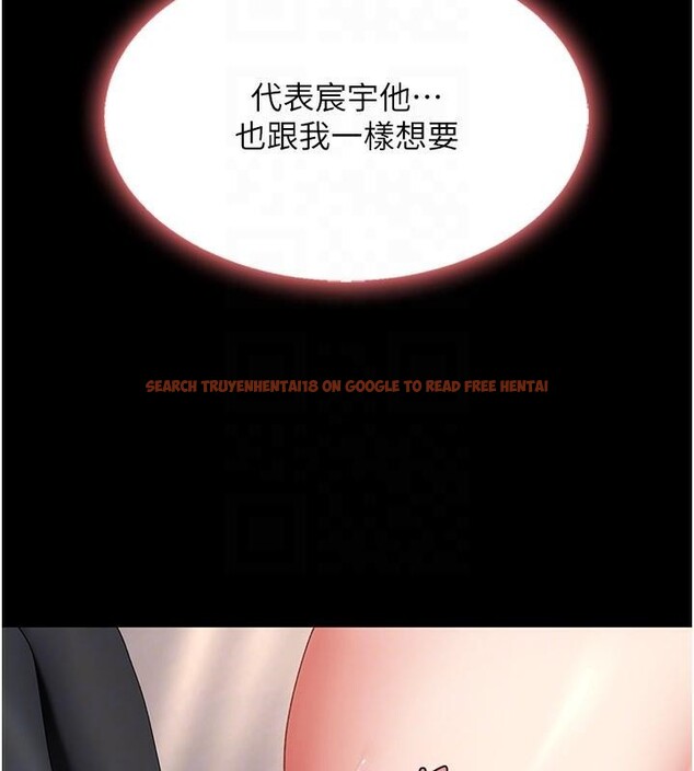 查看漫画復仇母女丼 - 第89話-這週末要見面嗎? - sayhentaiz.net中的2960268图片