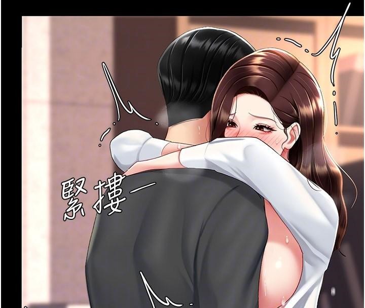 查看漫画復仇母女丼 - 第89話-這週末要見面嗎? - sayhentaiz.net中的2960282图片