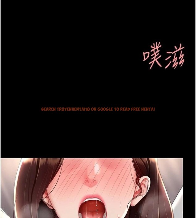 查看漫画復仇母女丼 - 第89話-這週末要見面嗎? - sayhentaiz.net中的2960284图片