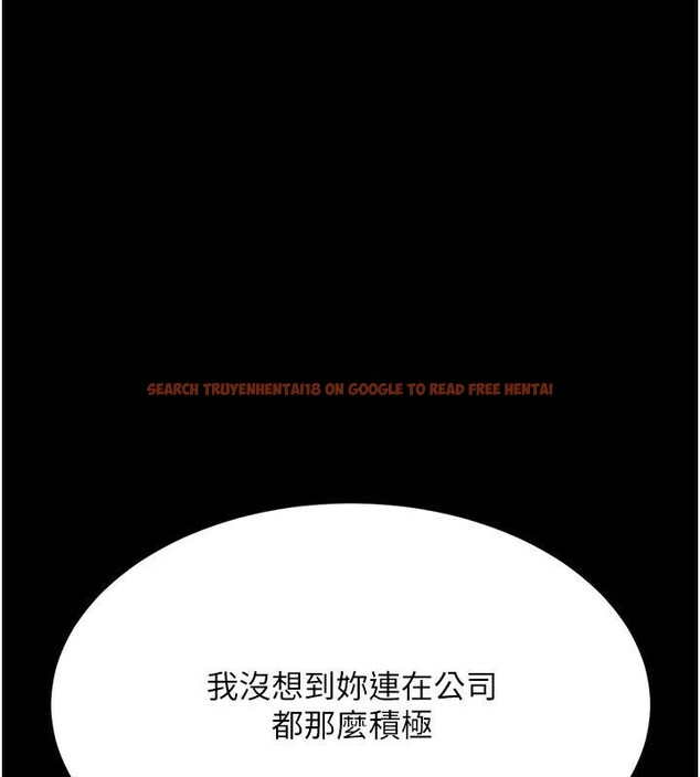查看漫画復仇母女丼 - 第89話-這週末要見面嗎? - sayhentaiz.net中的2960298图片