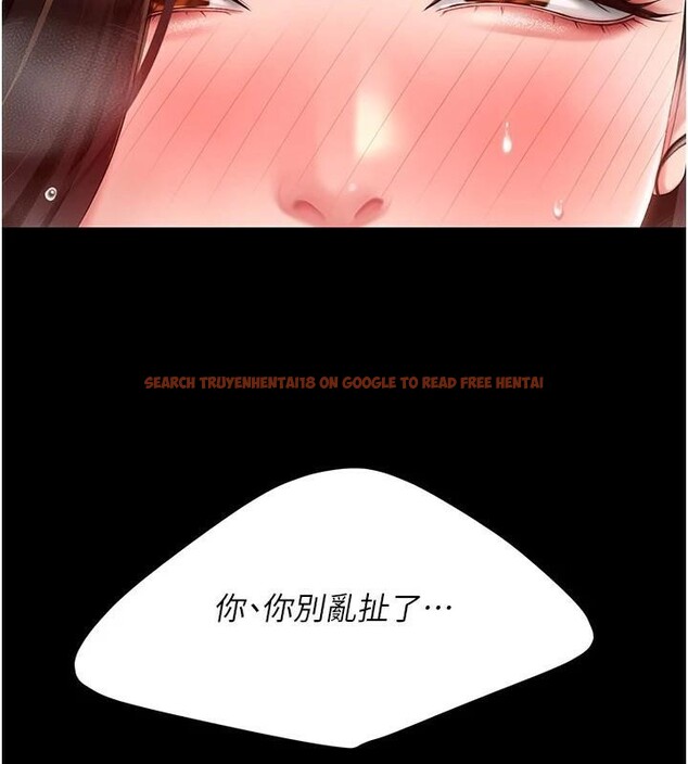 查看漫画復仇母女丼 - 第89話-這週末要見面嗎? - sayhentaiz.net中的2960304图片