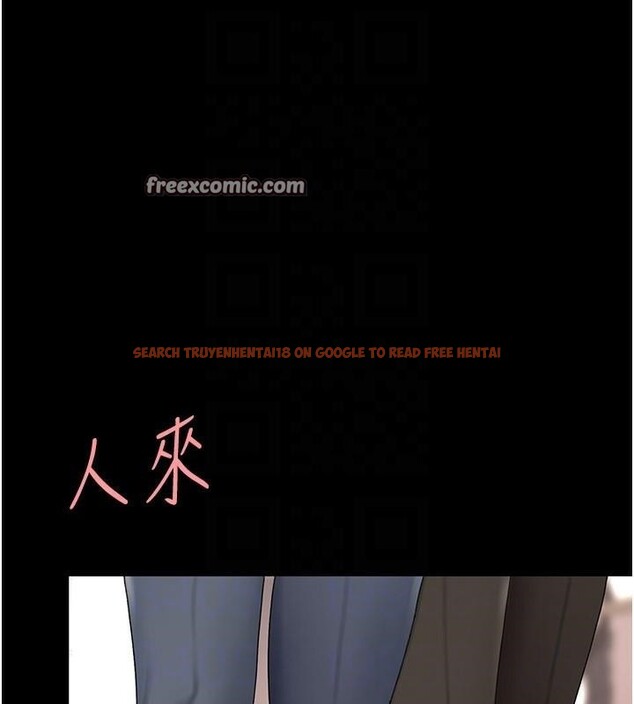 查看漫画復仇母女丼 - 第89話-這週末要見面嗎? - sayhentaiz.net中的2960308图片