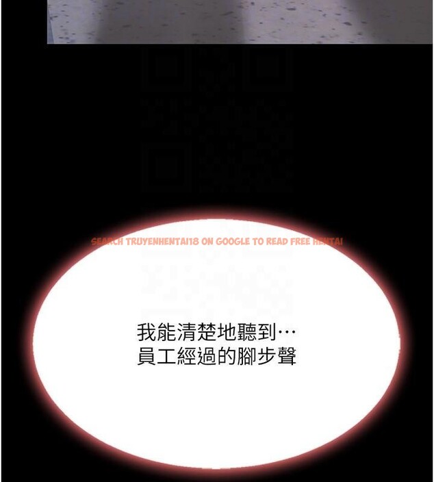 查看漫画復仇母女丼 - 第89話-這週末要見面嗎? - sayhentaiz.net中的2960310图片