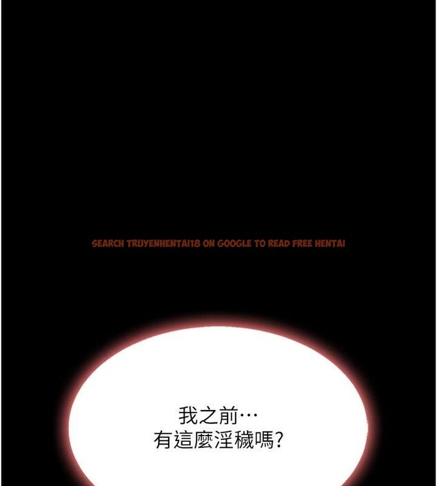 查看漫画復仇母女丼 - 第89話-這週末要見面嗎? - sayhentaiz.net中的2960318图片