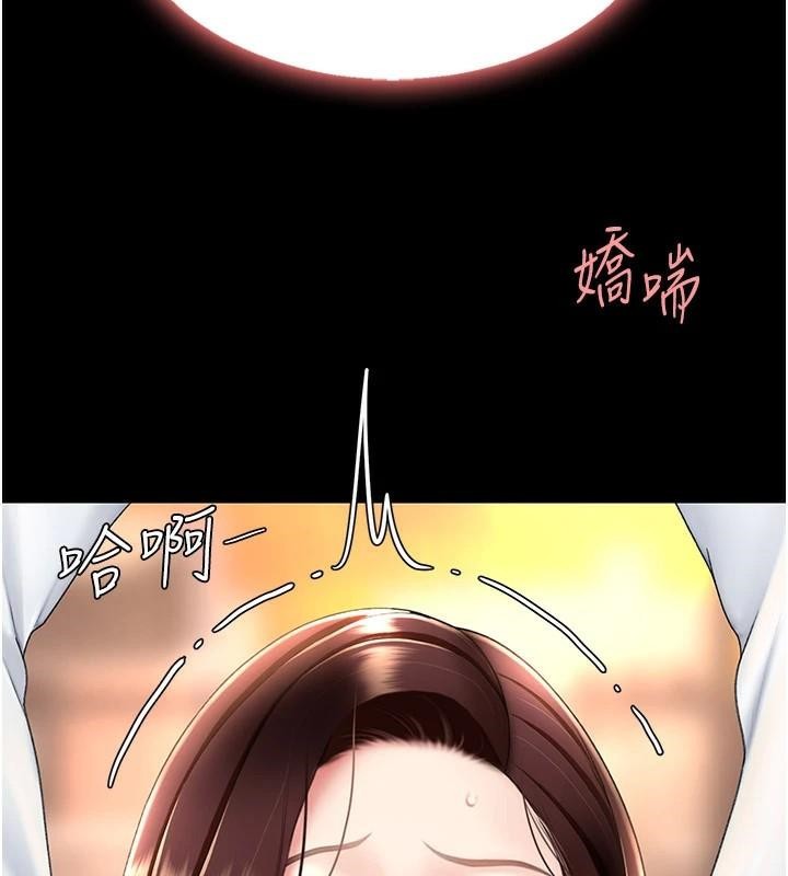 查看漫画復仇母女丼 - 第89話-這週末要見面嗎? - sayhentaiz.net中的2960319图片