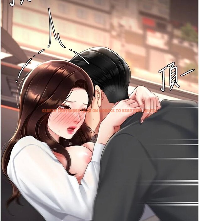 查看漫画復仇母女丼 - 第89話-這週末要見面嗎? - sayhentaiz.net中的2960331图片
