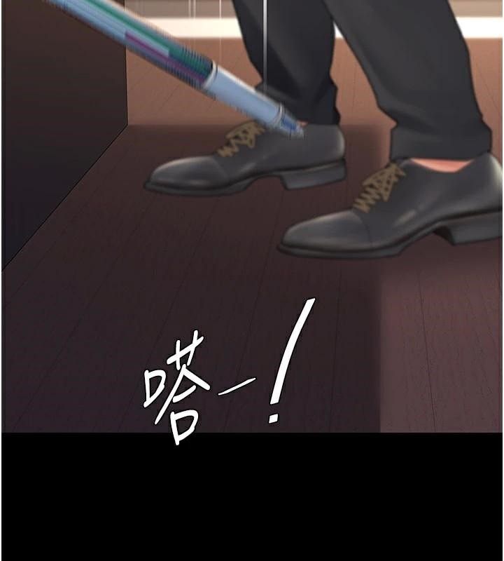 查看漫画復仇母女丼 - 第89話-這週末要見面嗎? - sayhentaiz.net中的2960335图片