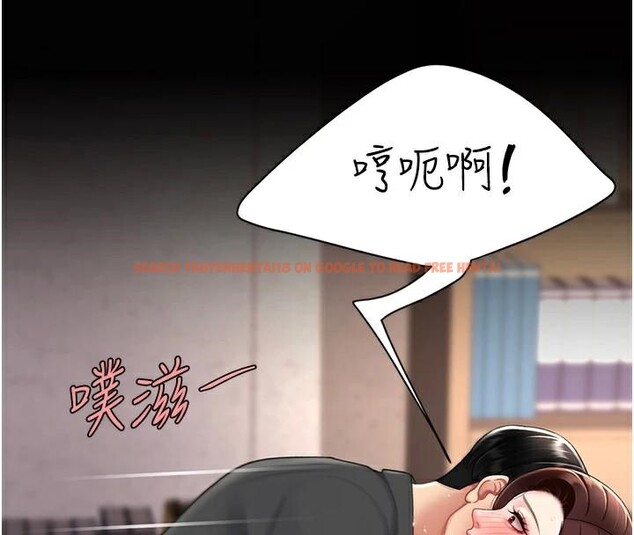 查看漫画復仇母女丼 - 第89話-這週末要見面嗎? - sayhentaiz.net中的2960337图片