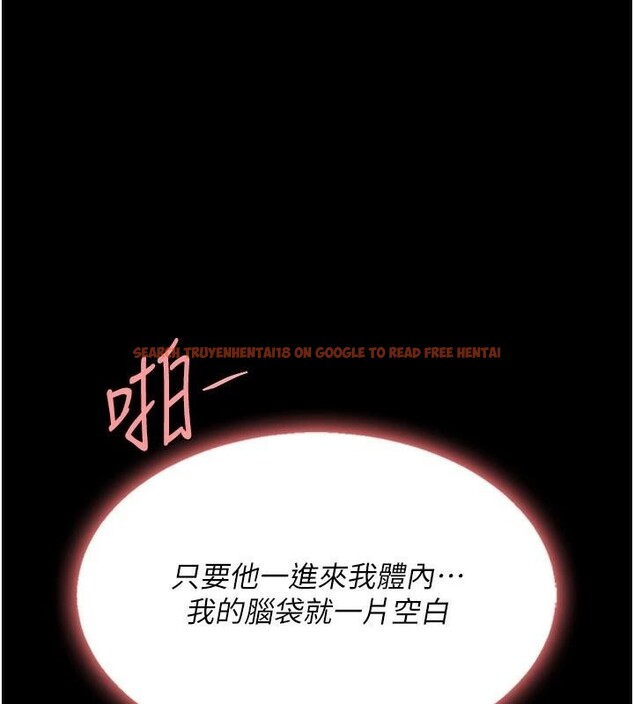查看漫画復仇母女丼 - 第89話-這週末要見面嗎? - sayhentaiz.net中的2960342图片