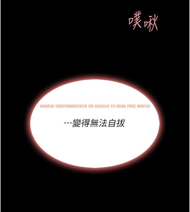查看漫画復仇母女丼 - 第89話-這週末要見面嗎? - sayhentaiz.net中的2960346图片