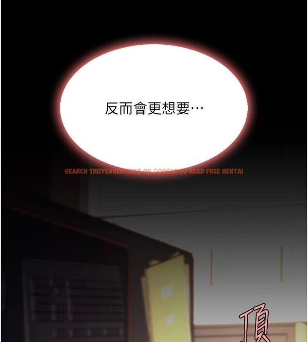 查看漫画復仇母女丼 - 第89話-這週末要見面嗎? - sayhentaiz.net中的2960350图片