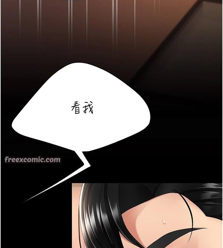 查看漫画復仇母女丼 - 第89話-這週末要見面嗎? - sayhentaiz.net中的2960353图片