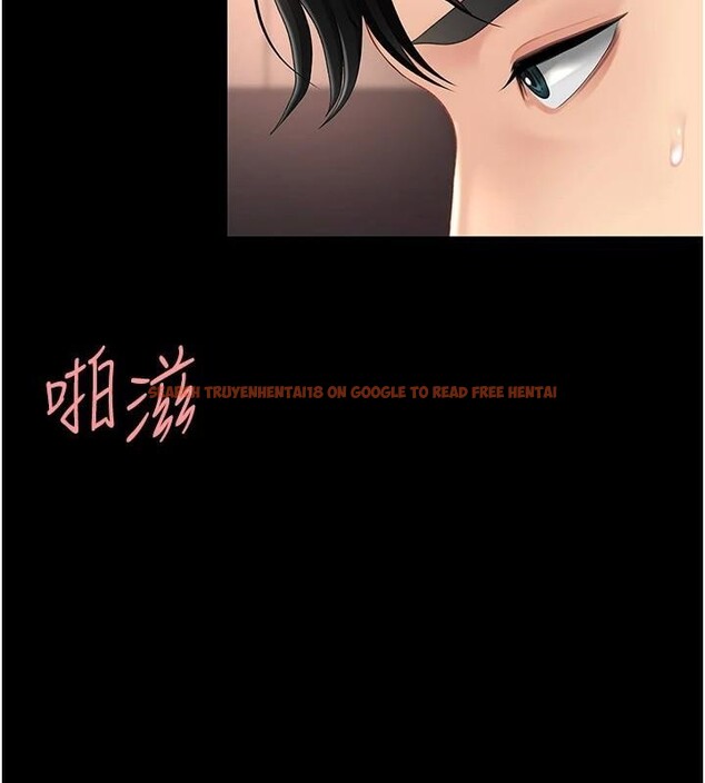 查看漫画復仇母女丼 - 第89話-這週末要見面嗎? - sayhentaiz.net中的2960354图片