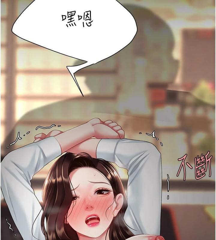 查看漫画復仇母女丼 - 第89話-這週末要見面嗎? - sayhentaiz.net中的2960375图片