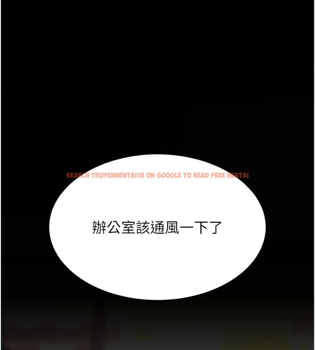 查看漫画復仇母女丼 - 第89話-這週末要見面嗎? - sayhentaiz.net中的2960386图片