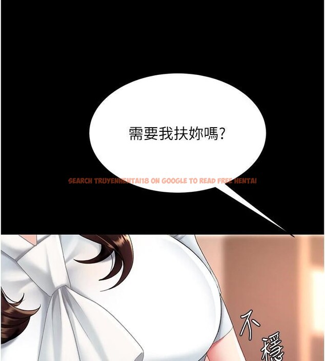 查看漫画復仇母女丼 - 第89話-這週末要見面嗎? - sayhentaiz.net中的2960392图片