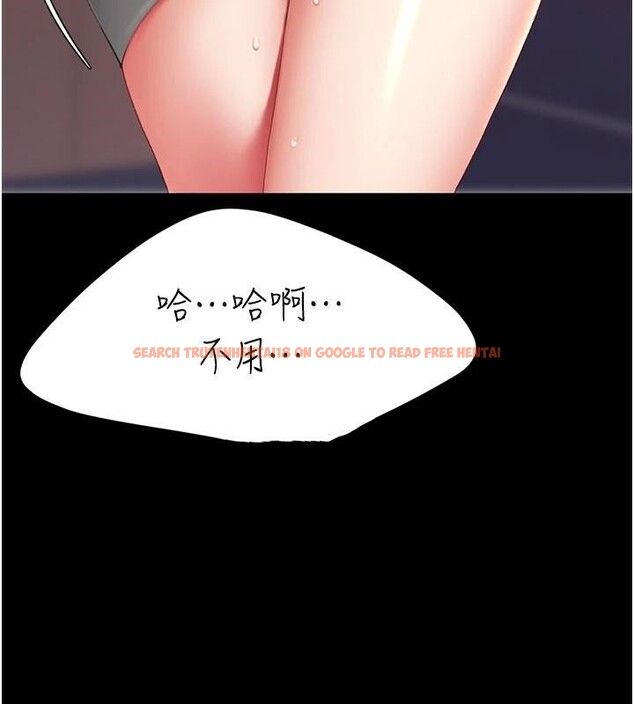 查看漫画復仇母女丼 - 第89話-這週末要見面嗎? - sayhentaiz.net中的2960394图片