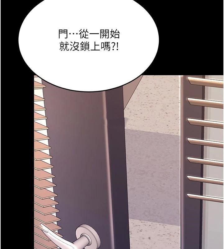 查看漫画復仇母女丼 - 第89話-這週末要見面嗎? - sayhentaiz.net中的2960401图片