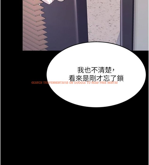 查看漫画復仇母女丼 - 第89話-這週末要見面嗎? - sayhentaiz.net中的2960402图片