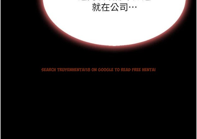 查看漫画復仇母女丼 - 第89話-這週末要見面嗎? - sayhentaiz.net中的2960405图片