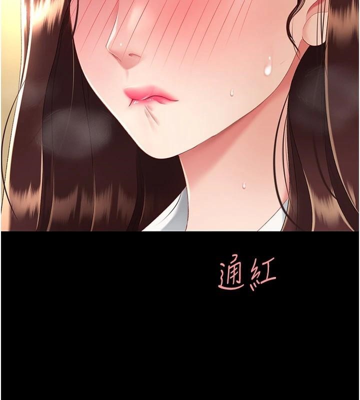 查看漫画復仇母女丼 - 第89話-這週末要見面嗎? - sayhentaiz.net中的2960410图片