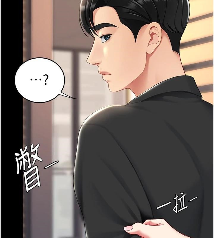 查看漫画復仇母女丼 - 第89話-這週末要見面嗎? - sayhentaiz.net中的2960412图片