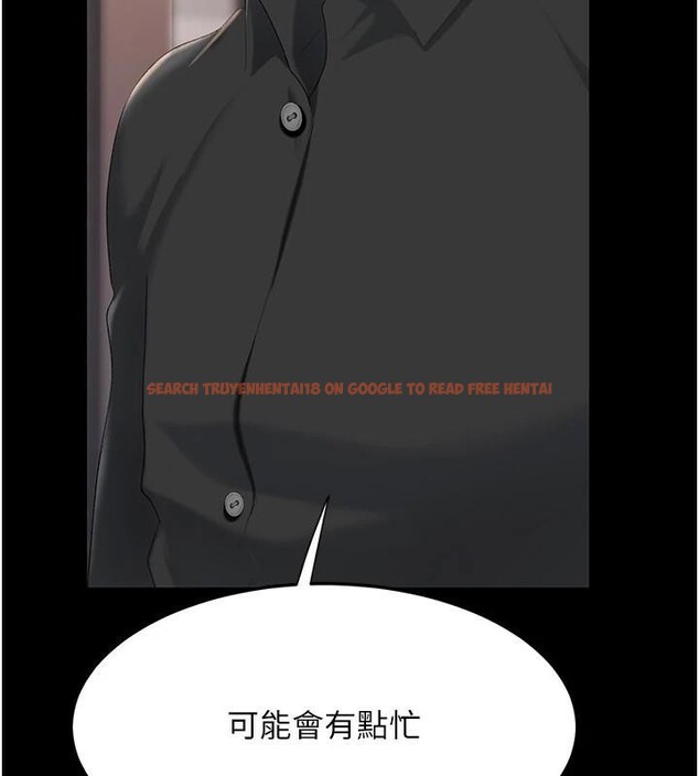查看漫画復仇母女丼 - 第89話-這週末要見面嗎? - sayhentaiz.net中的2960419图片