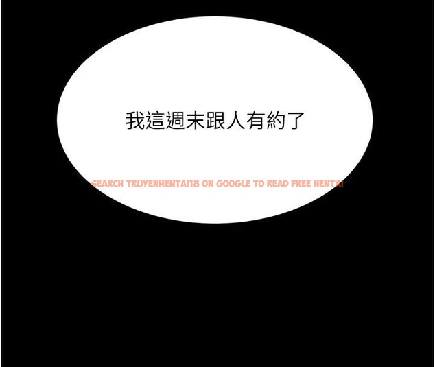查看漫画復仇母女丼 - 第89話-這週末要見面嗎? - sayhentaiz.net中的2960421图片
