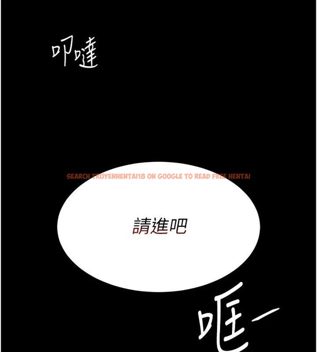 查看漫画復仇母女丼 - 第89話-這週末要見面嗎? - sayhentaiz.net中的2960435图片