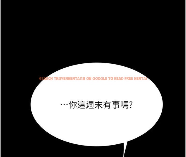 查看漫画復仇母女丼 - 第90話-美味的小女兒 - sayhentaiz.net中的2986698图片