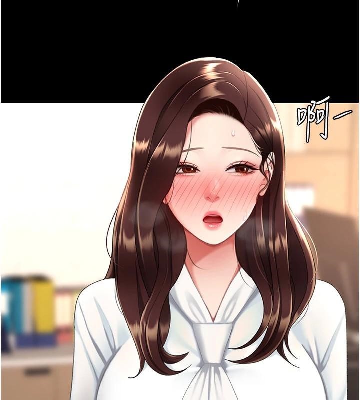 查看漫画復仇母女丼 - 第90話-美味的小女兒 - sayhentaiz.net中的2986699图片