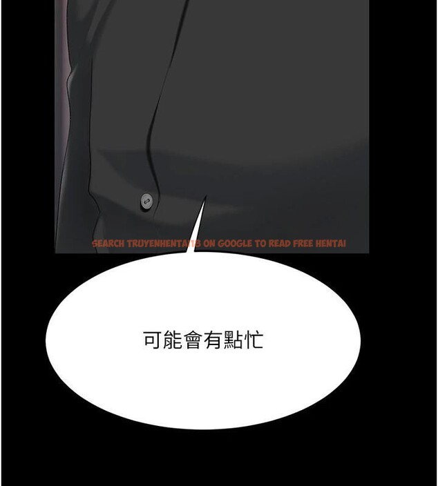 查看漫画復仇母女丼 - 第90話-美味的小女兒 - sayhentaiz.net中的2986703图片