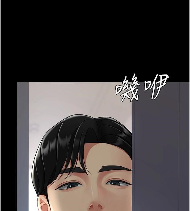 查看漫画復仇母女丼 - 第90話-美味的小女兒 - sayhentaiz.net中的2986707图片
