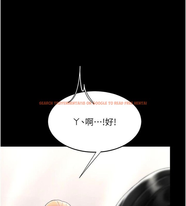 查看漫画復仇母女丼 - 第90話-美味的小女兒 - sayhentaiz.net中的2986721图片