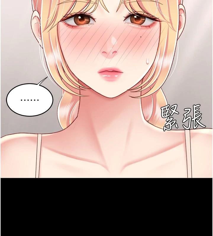 查看漫画復仇母女丼 - 第90話-美味的小女兒 - sayhentaiz.net中的2986725图片