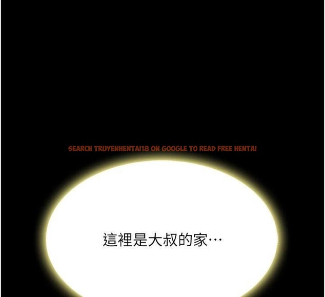 查看漫画復仇母女丼 - 第90話-美味的小女兒 - sayhentaiz.net中的2986726图片