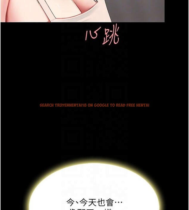 查看漫画復仇母女丼 - 第90話-美味的小女兒 - sayhentaiz.net中的2986732图片