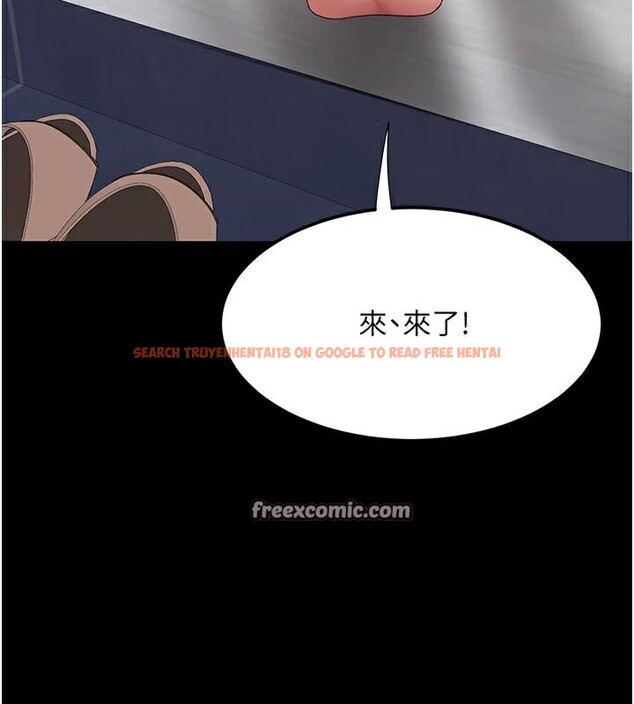 查看漫画復仇母女丼 - 第90話-美味的小女兒 - sayhentaiz.net中的2986739图片