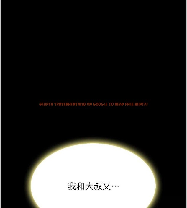 查看漫画復仇母女丼 - 第90話-美味的小女兒 - sayhentaiz.net中的2986743图片