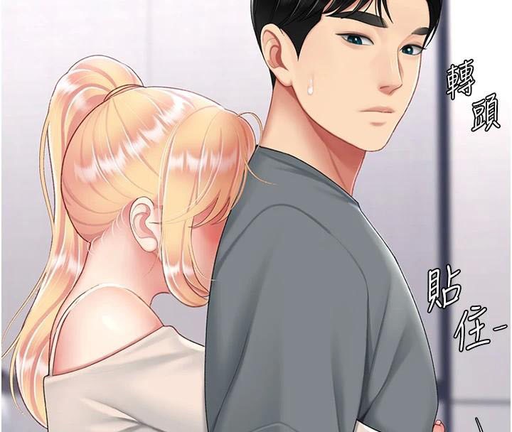 查看漫画復仇母女丼 - 第90話-美味的小女兒 - sayhentaiz.net中的2986752图片