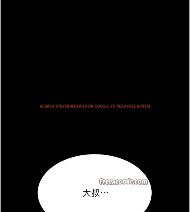 查看漫画復仇母女丼 - 第90話-美味的小女兒 - sayhentaiz.net中的2986754图片