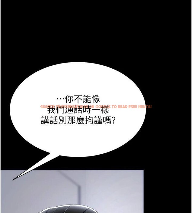 查看漫画復仇母女丼 - 第90話-美味的小女兒 - sayhentaiz.net中的2986757图片