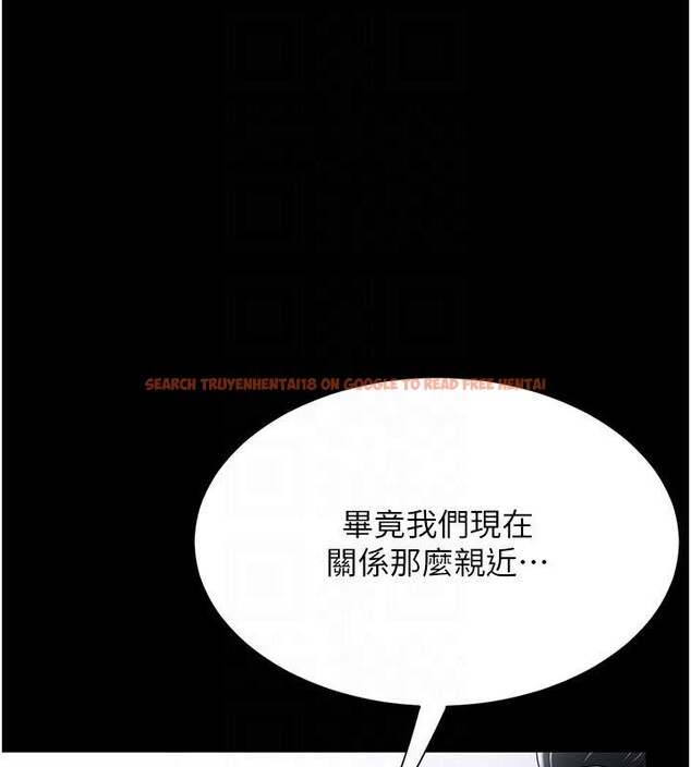 查看漫画復仇母女丼 - 第90話-美味的小女兒 - sayhentaiz.net中的2986760图片