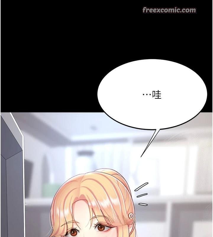 查看漫画復仇母女丼 - 第90話-美味的小女兒 - sayhentaiz.net中的2986769图片