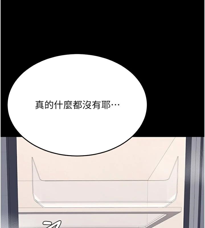 查看漫画復仇母女丼 - 第90話-美味的小女兒 - sayhentaiz.net中的2986772图片