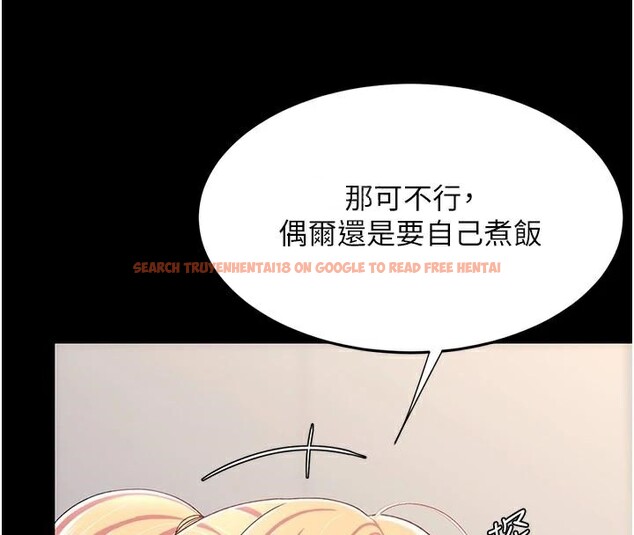 查看漫画復仇母女丼 - 第90話-美味的小女兒 - sayhentaiz.net中的2986775图片