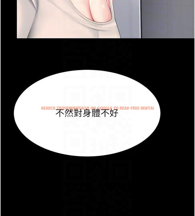 查看漫画復仇母女丼 - 第90話-美味的小女兒 - sayhentaiz.net中的2986777图片